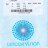 Очковая линза Lencor AS 1.67 BLUV STAR+ 