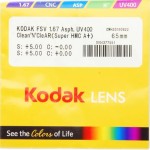 Очковая линза Kodak 1.67 Intro